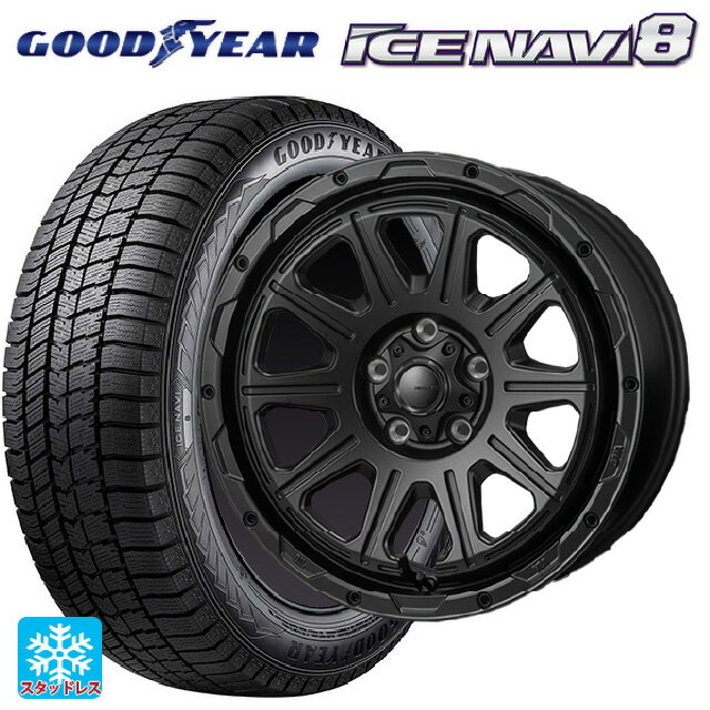 【最大3万円OFFクーポン 5/16 1:59迄】205/55R17 79Q XL グッドイヤー アイスナビ8 ジャパン三陽 ハイブロック レグルス サテンブラック 17-7.5J 国産車用 スタッドレスタイヤホイール4本セット