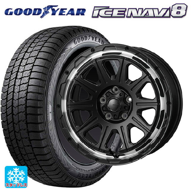 195/55R16 87Q グッドイヤー アイスナビ8 # ジャパン三陽 ハイブロック レグルス サテンブラック/リムポリッシュ 16-7J 国産車用 スタッドレスタイヤホイール4本セット