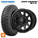 【5/9 20時〜 最大3万円OFFクーポン】トヨタ ハイラックス(120系)用 285/70R17 116P トーヨー オープンカントリー MTR ブラックレター ハイブロック レグルス サテンブラック 新品サマータイヤホイール 4本セット