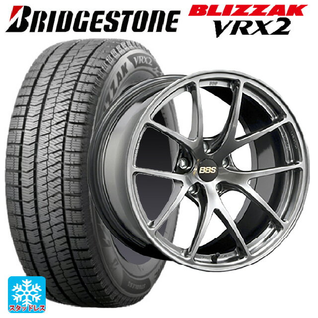 2024年製 205/55R16 91Q ブリヂストン ブリザック VRX2 正規品 BBS RI-A DB 16-7J 国産車用 スタッドレスタイヤホイール4本セット