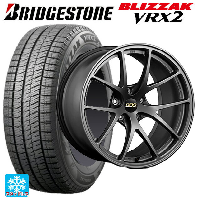 215/55R17 94Q ブリヂストン ブリザック VRX2 正規品 BBS RI-A MGR 17-7.5J 国産車用 スタッドレスタイヤホイール4本セット