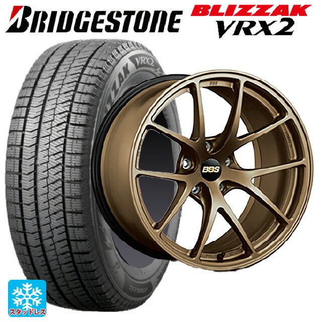 【最大3万円OFFクーポン 5/16 1:59迄】225/55R17 97Q ブリヂストン ブリザック VRX2 正規品 BBS RI-A MBZ 17-7.5J 国産車用 スタッドレスタイヤホイール4本セット