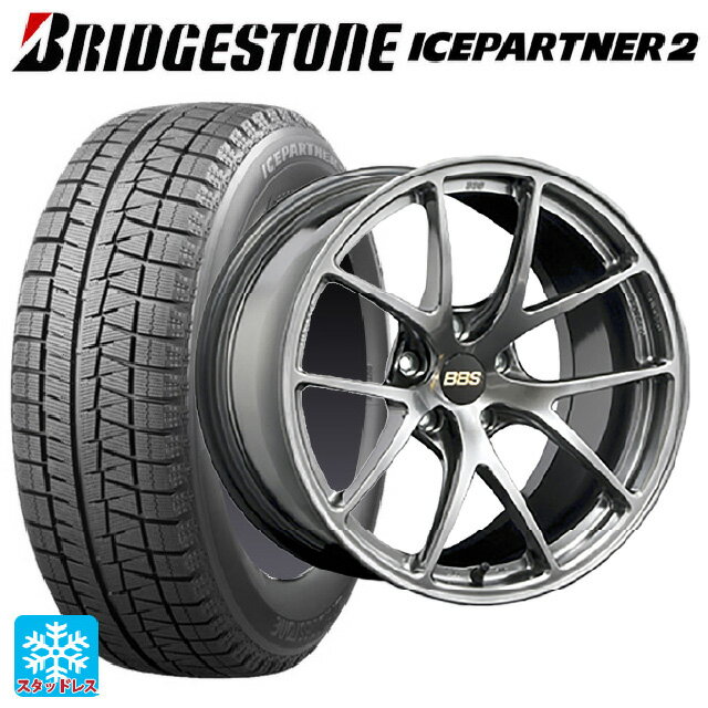 225/45R18 91Q ブリヂストン アイスパートナー2 正規品 BBS RI-A DB 18-7.5J 国産車用 スタッドレスタイヤホイール4本セット