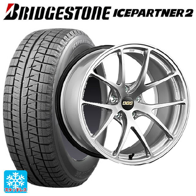 225/45R18 91Q ブリヂストン アイスパートナー2 正規品 BBS RI-A DS 18-7.5J 国産車用 スタッドレスタイヤホイール4本セット