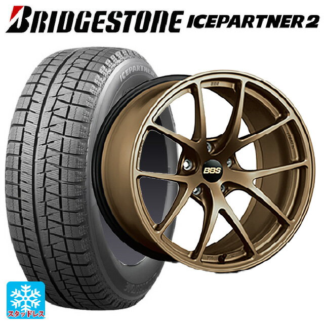 【最大3万円OFFクーポン 5/16 1:59迄】215/45R17 87Q ブリヂストン アイスパートナー2 正規品 BBS RI-A MBZ 17-7.5J 国産車用 スタッドレスタイヤホイール4本セット