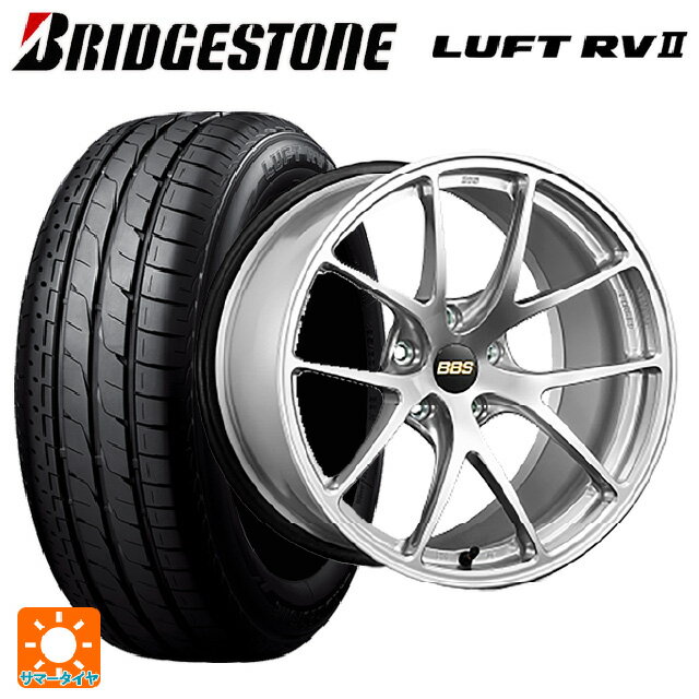 2023年製 225/55R17 97W ブリヂストン ルフトRV2(日本製) 正規品 # BBS RI-A DS 17-7.5J 国産車用 サマータイヤホイール4本セット