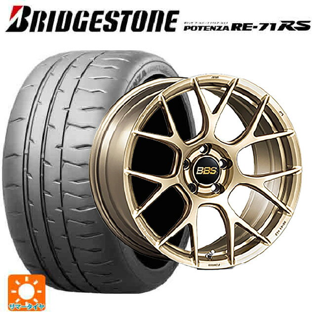 【最大3万円OFFクーポン 5/16 1:59迄】225/35R19 88W XL ブリヂストン ポテンザ RE-71RS 正規品 BBS RE-V7 GL 19-8J 国産車用 サマータイヤホイール4本セット