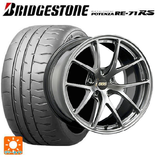 スバル レヴォーグ(VN系)用 245/40R18 97W XL ブリヂストン ポテンザ RE-71RS 正規品(数量限定) # BBS RI-A DB 新品サマータイヤホイール 4本セット