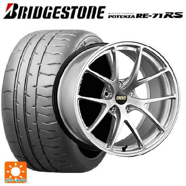 205/55R16 91V ブリヂストン ポテンザ RE-71RS 正規品 BBS RI-A DS 16-7J 国産車用 サマータイヤホイール4本セット