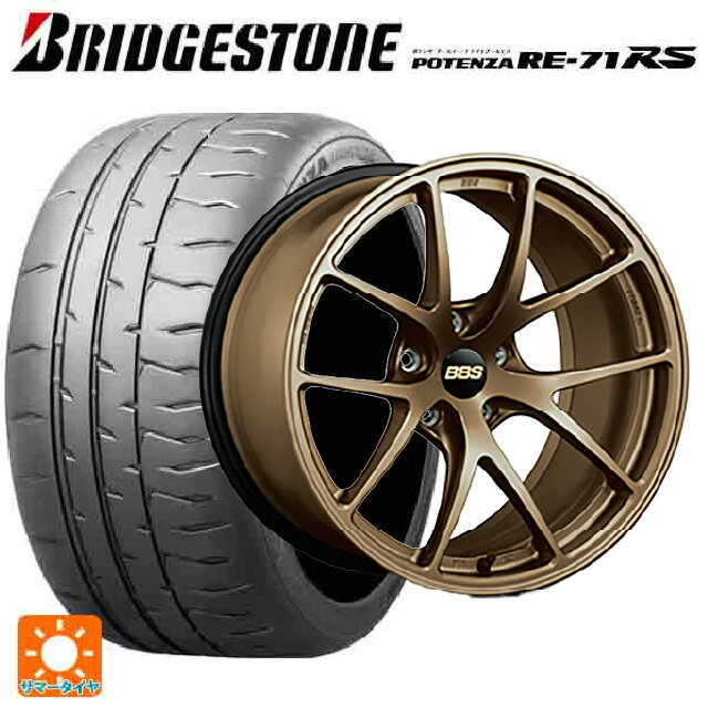 トヨタ GRヤリス(PA系)用 2024年製 225/40R18 92W XL ブリヂストン ポテンザ RE-71RS 正規品(限定) RI-A MBZ 新品サマータイヤホイール 4本セット