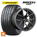 【10/27 10:59迄 全品P5倍&クーポン】スバル レヴォーグ(VN系)用 225/45R18 95W ダンロップ ディレッツァDZ102 BBS RI-A MGR 新品サマータイヤホイール 4本セット