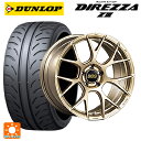 【7/19 20時〜 最大3万円OFFクーポン】トヨタ C-HR(ZYX10)用 245/40R19 94W ダンロップ ディレッツァZ3 BBS RE-V7 GL 新品サマータイヤホイール 4本セット(2)