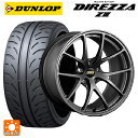 トヨタ GRヤリス(PA系)用 265/35R18 93W ダンロップ ディレッツァZ3 RI-A MGR 新品サマータイヤホイール 4本セット