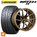 【6/15〜16限定 全品P5倍&クーポン】ホンダ シビック タイプR(FL5)用 265/35R18 93W ダンロップ ディレッツァZ3 BBS RI-A MBZ 新品サマータイヤホイール 4本セット(2)