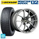 225/45R18 91Q ダンロップ ウィンターマックス 02(WM02) # BBS RI-A DB 18-7.5J 国産車用 スタッドレスタイヤホイール4本セット