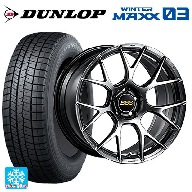 レクサス NX(20系)用 235/55R19 101Q ダンロップ ウィンターマックス 03(WM03) BBS RE-V7 DB 新品スタッドレスタイヤホイール 4本セット