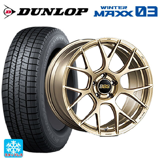 225/55R19 103Q XL ダンロップ ウィンターマックス 03(WM03) BBS RE-V7 GL 19-8J 国産車用 スタッドレスタイヤホイール4本セット