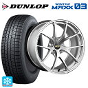 【5/9 20時〜 最大3万円OFFクーポン】ホンダ シビック タイプR(FL5)用 245/40R18 93Q ダンロップ ウィンターマックス 03(WM03)（中古） RI-A DS 新品スタッドレスタイヤホイール 4本セット