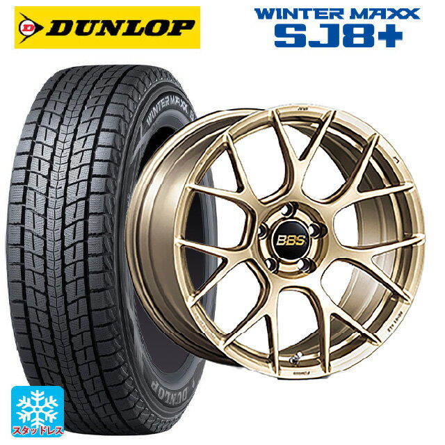 225/55R18 98Q ダンロップ ウィンターマックス SJ8+ BBS RE-V7 GL 18-7.5J 国産車用 スタッドレスタイヤホイール4本セット