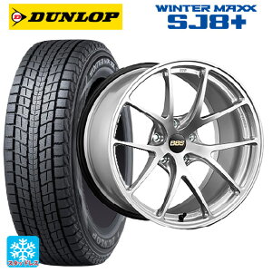 スバル フォレスター(SL系)用 225/55R18 98Q ダンロップ ウィンターマックス SJ8+ # BBS RI-A DS 新品スタッドレスタイヤホイール 4本セット