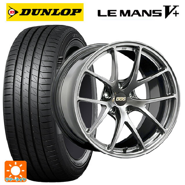 【最大3万円OFFクーポン 5/16 1:59迄】205/60R16 92H ダンロップ ルマン5プラス(ルマン5+) # BBS RI-A DB 16-7J 国産車用 サマータイヤホイール4本セット