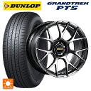 225/60R18 100H ダンロップ グラントレックPT5 BBS RE-V7 DB 18-7.5J 国産車用 サマータイヤホイール4本セット