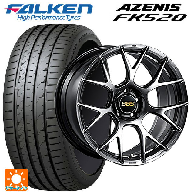 【6/15〜16限定 全品P5倍＆クーポン】225/45R18 95Y XL ファルケン アゼニス FK520 EMT BBS RE-V7 DB 18-7.5J 国産車用 サマータイヤホイール4本セット