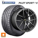 235/50R18 101Y XL ミシュラン 正規品 パイロットスポーツ4S BBS RI-A MGR 18-8J 国産車用 サマータイヤホイール4本セット