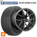 【10/27 10:59迄 全品P5倍&クーポン】ミツビシ アウトランダー(5LA GNOW)用 235/60R18 107W XL ミシュラン 正規品 パイロットスポーツ4SUV BBS RI-A MGR 新品サマータイヤホイール 4本セット