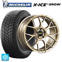 2023年製 245/45R18 100H XL ミシュラン 正規品 エックスアイス スノー # BBS RE-V7 GL 18-8.5J 国産車用 スタッドレスタイヤホイール4本セット