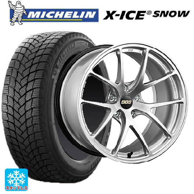 【6/20限定 全品P5倍＆クーポン】2024年製 205/50R17 93H XL ミシュラン 正規品 エックスアイス スノー # BBS RI-A DS 17-7.5J 国産車用 スタッドレスタイヤホイール4本セット