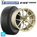 スバル レガシィアウトバック(BS系)用 225/60R18 100H ミシュラン 正規品 エックスアイス スノー BBS RI-A GL 新品スタッドレスタイヤホイール 4本セット(2)