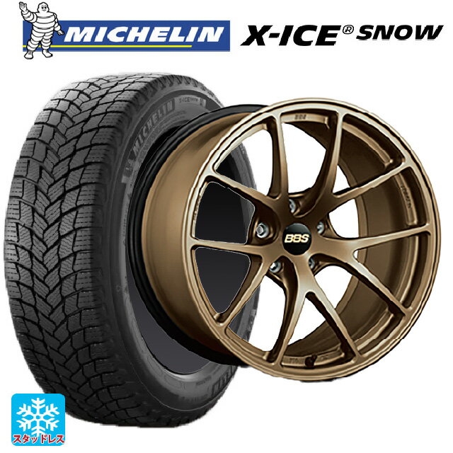 205/55R16 94H XL ミシュラン エックスアイス スノー 正規品 BBS RI-A MBZ 16-7J 国産車用 スタッドレスタイヤホイール4本セット