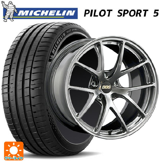 225/50R18 99Y XL ミシュラン パイロットスポーツ5 正規品 BBS RI-A DB 18-7.5J 国産車用 サマータイヤホイール4本セット