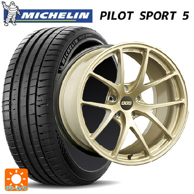 225/40R18 92Y XL ミシュラン 正規品 パイロットスポーツ5 BBS RI-A GL 18-7.5J 国産車用 サマータイヤホイール4本セット