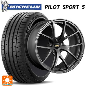 【10/14 20時〜最大3万円OFFクーポン】トヨタ GRヤリス(PA系)用 235/40R18 95Y XL ミシュラン 正規品 パイロットスポーツ5 BBS RI-A MGR 新品サマータイヤホイール 4本セット