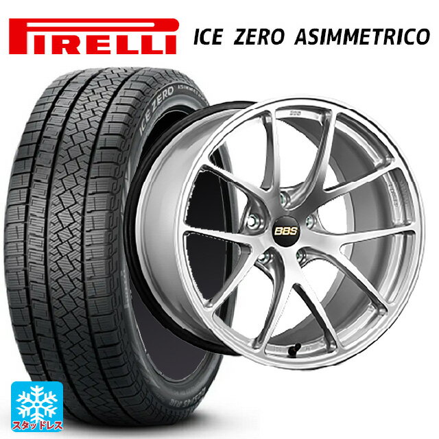 215/55R17 98H XL ピレリ アイスゼロ アシンメトリコ 正規品 # BBS RI-A DS 17-7.5J 国産車用 スタッドレスタイヤホイール4本セット