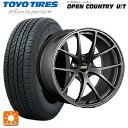 225/65R17 102H トーヨー オープンカントリー UT BBS RI-A MGR 17-7.5J 国産車用 サマータイヤホイール4本セット