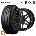 235/45R17 94W ブリヂストン レグノ GR-X3 正規品 # ジャパン三陽 ハイブロック エルデ Satin Black/Milling 17-7.5J 国産車用 サマータイヤホイール4本セット