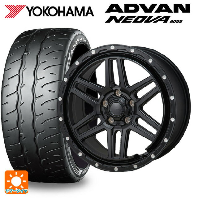 205/55R16 91V ヨコハマ アドバン ネオバ AD09 正規品 ジャパン三陽 ハイブロック エルデ Satin Black/Milling 16-7J 国産車用 サマータイヤホイール4本セット