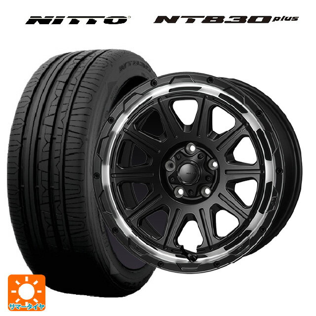 225/55R17 101W ニットー NT830 プラス ジャパン三陽 ハイブロック レグルス サテンブラック/リムポリッシュ 17-7.5J 国産車用 サマータイヤホイール4本セット