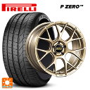 225/35R19 88Y XL ピレリ P ZERO BBS RE-V7 GL 19-8J 国産車用 サマータイヤホイール4本セット