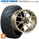 【6/30限定 全品ポイント5倍】トヨタ GRヤリス(PA系)用 255/35R18 94Y XL トーヨー プロクセス R888R BBS RE-V7 GL 新品サマータイヤホイール 4本セット(2)