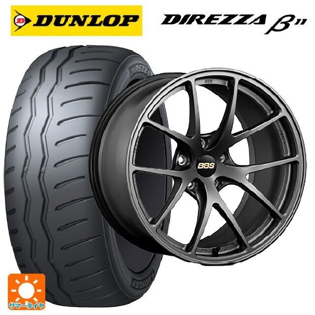 225/45R17 94V XL ダンロップ ディレッツァβ11(B11) BBS RI-A MGR 17-7.5J 国産車用 サマータイヤホイール4本セット