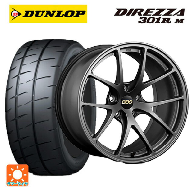 【5/25限定抽選で100％ポイントバック】245/40R18 97W XL ダンロップ ディレッツァ301R M BBS RI-A MGR 18-9J 国産車用 サマータイヤホイール4本セット