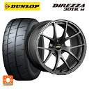 245/40R18 97W XL ダンロップ ディレッツァ301R M BBS RI-A MGR 18-8J 国産車用 サマータイヤホイール4本セット