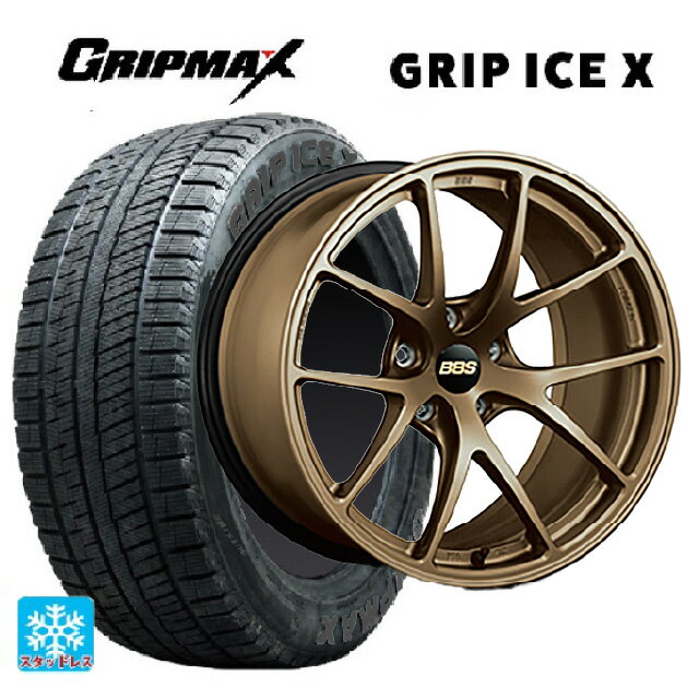 【6/20限定 全品P5倍＆クーポン】205/50R17 93T XL グリップマックス グリップアイスX ブラックレター BBS RI-A MBZ 17-7.5J 国産車用 スタッドレスタイヤホイール4本セット