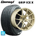 スバル BRZ(ZD8)用 205/55R16 91T グリップマックス グリップアイスX ホワイトレター BBS RI-A GL 新品スタッドレスタイヤホイール 4本セット