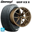 205/60R16 96T XL グリップマックス グリップアイスX ホワイトレター # BBS RI-A MBZ 16-7J 国産車用 スタッドレスタイヤホイール4本セット