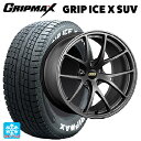 ニッサン エクストレイル(33系)用 235/60R18 107H XL グリップマックス グリップアイスエックス SUV ホワイトレター # RI-A MGR 新品スタッドレスタイヤホイール 4本セット